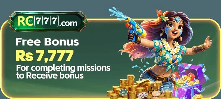 RC777 Game Free Bonus image