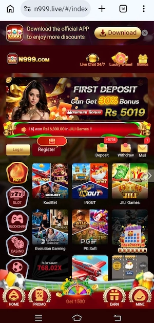 N999 Game